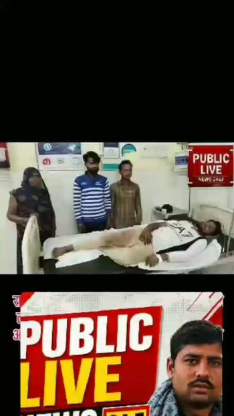#न्यूज #news