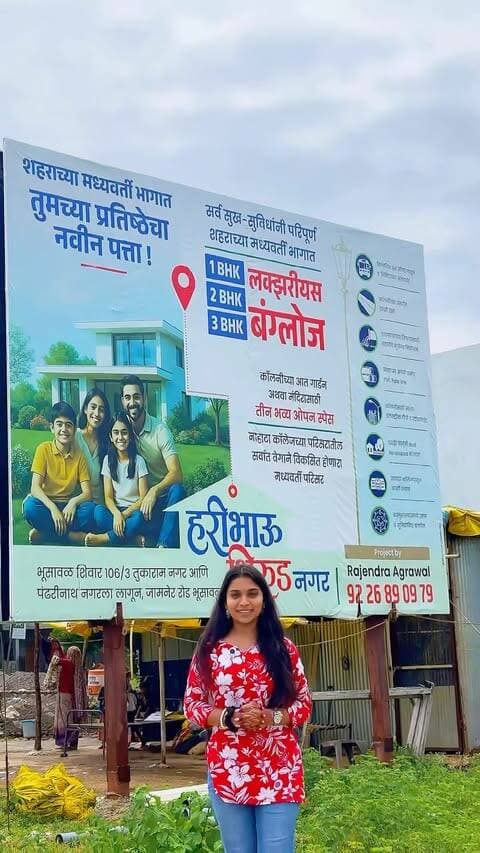 तुम्ही पण तुमच्या कुटुंबासाठी स्वप्नातलं परफेक्ट घर शोधताय का? 🏡❤️
भुसावळमध्ये तुमच्या स्वप्नातील घर आता ₹26.51 लाखांपासून!
✨ 1, 2 & 3 BHK लक्झरी बंग्लोज
🌿 Spacious Open Space & Garden
🛕 मंदिरासाठी स्वतंत्र जागा
🧭 वास्तुनुसार परिपूर्ण
📍 हरिभाऊ भिरूड नगर | बस स्टँडजवळ
कुटुंबाच्या सुखी भविष्यासाठी, योग्य घराची योग्य निवड! ❤️
📞 अधिक माहितीसाठी संपर्क:
Rajendra Agrawal – 9226890979
#Bhusawal #DreamHome #LuxuryBungalow #RealEstate #HaribhauBhirudNagar