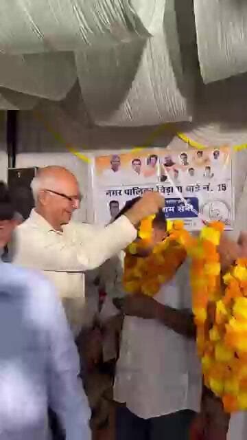 वार्ड 15 में कांग्रेस का शक्ति प्रदर्शन, शीशराम सैनी ‘बिल्लू’ के कार्यालय का उद्घाटन, उमड़ा जनसैलाब