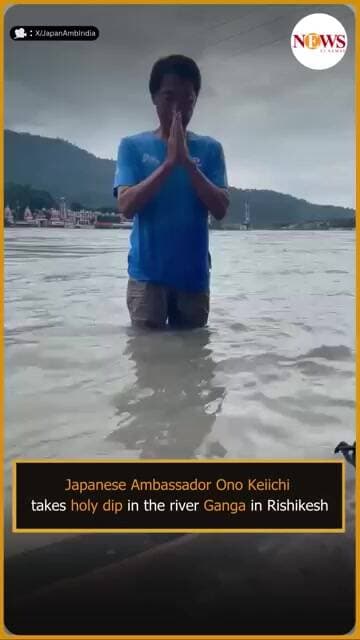 Japanese Ambassador Ono Keiichi takes holy dip in Ganga | Rishikesh | News Ei Samay
