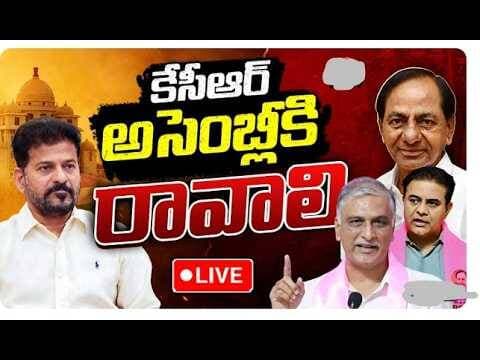 వచ్చే పదేళ్లు కాంగ్రెస్ ప్రభుత్వమే: కేసీఆర్కు సీఎం రేవంత్ సవాల్