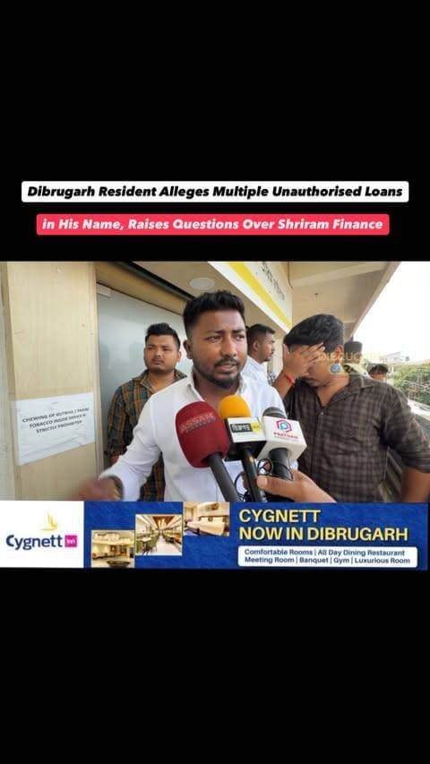 #Dibrugarh | Ser!ous all*gations have surfaced against the Milan Nagar branch of Shriram Finance in Dibrugarh after local resident Chinmoy Gogoi all*gedly discovered multiple loan accounts linked to his name without his knowledge or consent.
According to Gogoi, he had earlier availed a loan of approximately ₹3.80 lakh from Shriram Finance in 2023. However, when he recently approached another bank for a fresh loan, the bank reportedly checked his CIBIL credit report and informed him that around 6–7 loan accounts associated with Shriram Finance were showing against his name.
Gogoi allegedly claims that he was unaware of these additional loan accounts and had not authorised such transactions. The discovery has raised concerns regarding the alleged use of personal documents, customer verification procedures and the process followed during loan applications.
The matter could have significant implications for Gogoi’s credit score and future access to financial services if the accounts are indeed found to have been opened without his consent.
The case highlights the importance of regularly checking CIBIL/credit reports and immediately reporting any unknown loan or credit account appearing in one’s name.