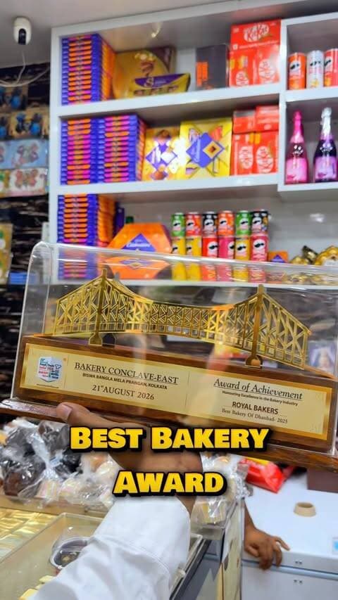 dhanbad ke Hirapur mai located Royal Bakers
jo 2002 se premium taste ke mamle mai pure Dhanbad mai best hai
📍Hirapur Dhanbad
☎️9234693691
#dhanbad #jharkhand #cakes #bakery #reels