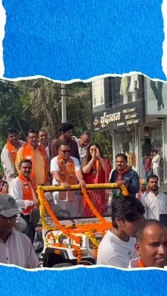 डूंगरपुर निकाय चुनाव: प्रचार के आखिरी दिन बीजेपी ने झोंकी ताकत, दीपिका चिखलिया की रैली में उमड़ा जनसैलाब
डूंगरपुर में निकाय चुनाव प्रचार के आखिरी दिन बीजेपी ने पूरी ताकत झोंक दी। महिला मोर्चा की ओर से शहर में भव्य वाहन रैली निकाली गई, जिसमें रामायण में माता सीता का किरदार निभाने वाली अभिनेत्री दीपिका चिखलिया शामिल हुईं। पुराने बीजेपी कार्यालय से शुरू हुई रैली बस स्टैंड, तहसील चौराहा, पुराना बाजार, मोची बाजार और घाटी क्षेत्र से होकर गुजरी। दीपिका चिखलिया की एक झलक पाने और स्वागत के लिए जगह-जगह लोगों की भीड़ नजर आई। ढोल-नगाड़ों और नारों से शहर का माहौल चुनावी रंग में रंगा रहा। समापन पर बीजेपी नेताओं ने डूंगरपुर नगर परिषद में लगातार 8वीं बार बोर्ड बनाने और प्रचंड जीत का दावा किया।
#Dungarpur #DungarpurNews #DungarpurElection #NagarNikayElection #RajasthanElection