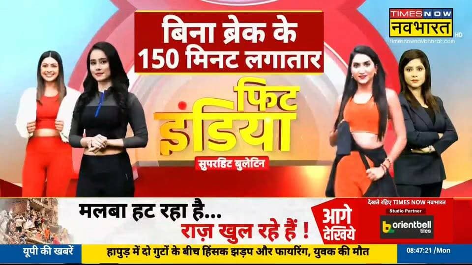 कोलकाता में बागेश्वर सरकार का दरबार... हनुमंत कथा का पाठ.. बंगाल में एक मंच पर जया किशोरी और बागेश्वर धाम सरकार एक साथ देखिए, रिपोर्ट