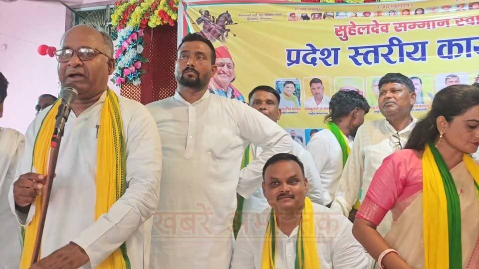 भीटी में प्रदेश स्तरीय सुहेलदेव सम्मान स्वाभिमान पार्टी की बैठक आयोजित।