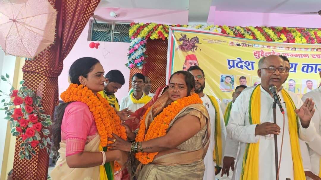 कार्यकर्ता सम्मेलन में महेंद्र राजभर ने भरी हुंकार, संगठन को मजबूत करने पर दिया जोर
महेंद्र राजभर का बड़ा बयान, प्रदेश स्तरीय कार्यकर्ता सम्मेलन में कार्यकर्ताओं को किया संबोधित।