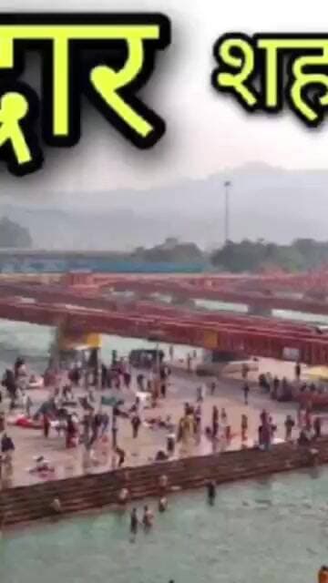 हरिद्वार:कांगड़ी फ्लाईओवर पर दर्दनाक हादसा, दो किशोरों की मौत