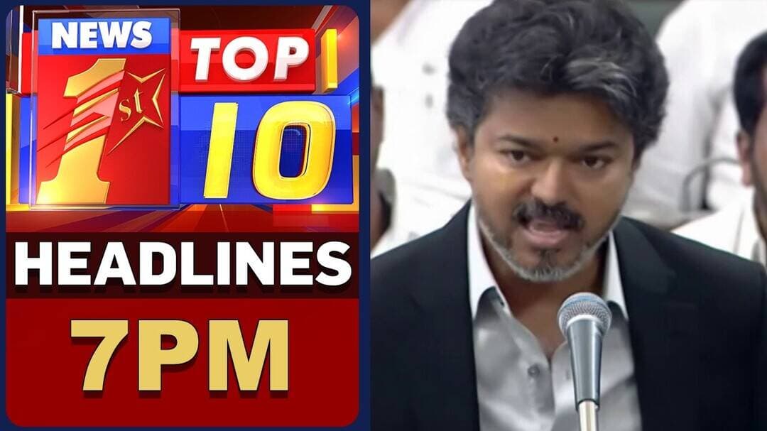 ಈ ಕ್ಷಣದ ಟಾಪ್ 10 ಸುದ್ದಿಗಳು | TOP 10 Headlines | @newsfirstkannada