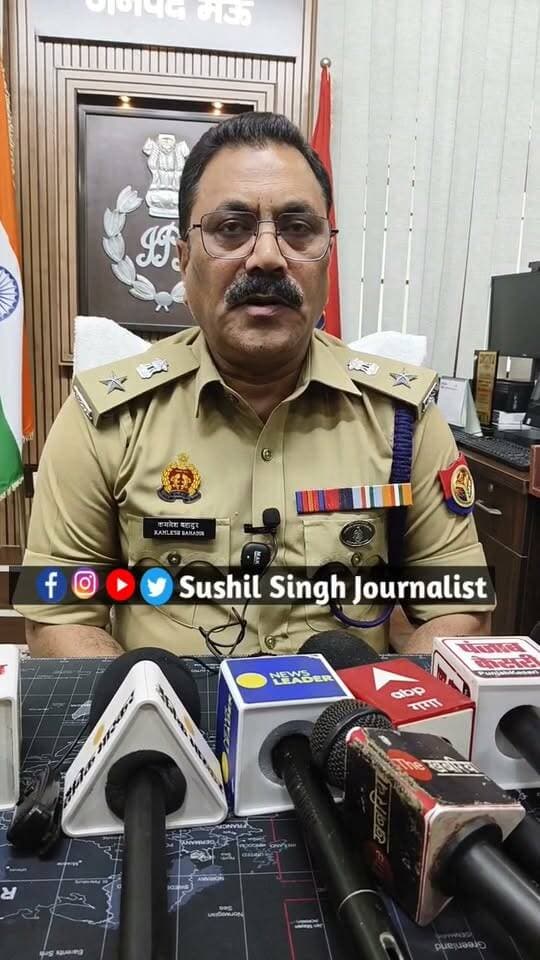 घाघरा नदी खतरे के निशान से ऊपर एसपी मऊ कमलेश बहादुर ने लिया जायजा
#maunews #MAU #maupolice
