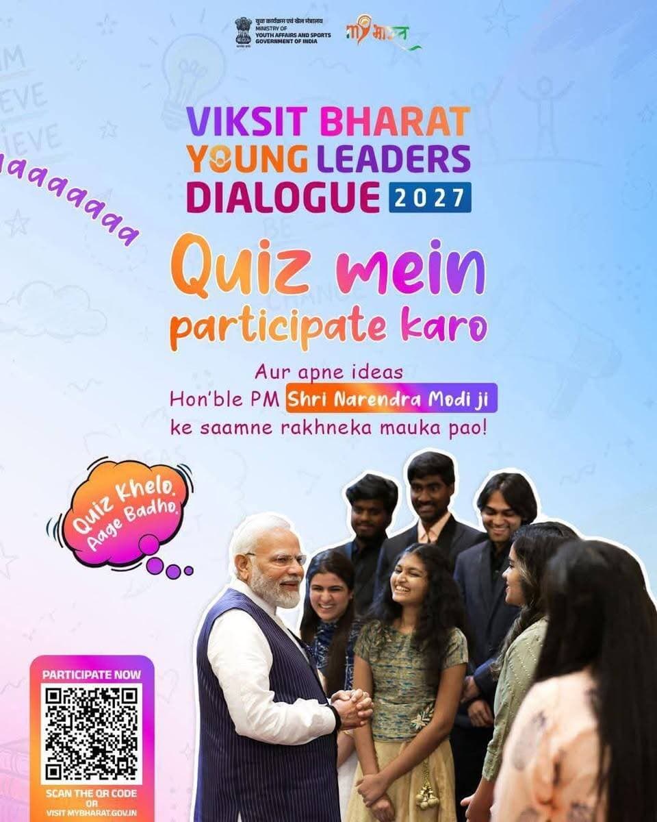 **VIKSIT BHARAT YOUNG LEADERS DIALOGUE (VBYLD) 2027**
**VBYLD क्विज़ 2027 – कैसे भाग लें**
**Quiz Link - https://mybharat.gov.in/quizzes/yuva/detail/uHzkZ9NIN0AdlPVjogfWMg/
✨ **Take the First Step Towards Sharing Your Ideas for Viksit Bharat @2047!**
**विकसित भारत @2047 के लिए अपने विचार साझा करने की दिशा में पहला कदम उठाएँ!**
🌐 **STEP 1 | MY BHARAT PORTAL खोलें**
**MY Bharat पोर्टल पर जाएँ:**
**mybharat.gov.in**
📢 **STEP 2 | VBYLD 2027 POP-UP पर क्लिक करें**
MY Bharat पोर्टल खोलने के बाद स्क्रीन पर दिखाई देने वाले **VBYLD 2027 पॉप-अप** पर क्लिक करें।
➡️ इससे आप **VBYLD 2027 के स्टैटिक पेज** पर पहुँचेंगे।
🎯 **STEP 3 | “PARTICIPATE IN QUIZ” पर क्लिक करें**
VBYLD 2027 पेज पर **“Participate in Quiz”** बटन पर क्लिक करें।
➡️ आपको **VBYLD क्विज़ पेज** पर ले जाया जाएगा।
📖 **STEP 4 | INSTRUCTIONS ध्यान से पढ़ें**
आगे बढ़ने से पहले **क्विज़ की जानकारी एवं सभी निर्देशों** को ध्यानपूर्वक पढ़ें।
▶️ **STEP 5 | “START QUIZ” पर क्लिक करें**
निर्देश पढ़ने के बाद **“Start Quiz”** पर क्लिक करें।
🔐 **STEP 6 | REGISTER / LOGIN करें**
**“REGISTER/LOGIN TO START QUIZ”** पर क्लिक करें।
👉 यदि आप MY Bharat पर पहले से पंजीकृत नहीं हैं, तो पहले **पंजीकरण पूरा करें।**
👤 **STEP 7 | अपनी DETAILS VERIFY करें**
लॉग-इन करने के बाद **“Start Quiz”** पर क्लिक करें और स्क्रीन पर दिखाई गई अपनी सभी जानकारी को ध्यानपूर्वक जाँचें।
🏷️ **STEP 8 | REFERRAL CODE दर्ज करें**
यदि आपके पास **Referral Code** है, तो उसे निर्धारित स्थान पर दर्ज करें।
🌏 **STEP 9 | LANGUAGE चुनें**
**“Proceed”** पर क्लिक करें और क्विज़ के लिए अपनी **पसंदीदा भाषा** चुनें।
🧠 **STEP 10 | QUIZ खेलना शुरू करें**
**“Start Quiz”** पर क्लिक करें और प्रश्नों के उत्तर देना शुरू करें।
🏆 **STEP 11 | QUIZ SUBMIT करें और FEEDBACK दें**
✅ **“Submit Quiz”** पर क्लिक करें
✅ अपना **स्कोर/परिणाम** देखें
⭐ **रेटिंग** दें
💬 अपना **फीडबैक** दें
✅ **“Submit”** पर क्लिक करें
🎓 **STEP 12 | अपना CERTIFICATE प्राप्त करें**
प्रक्रिया पूरी करने के बाद आपका **Certificate of Participation (भागीदारी प्रमाण-पत्र)** जनरेट हो जाएगा।
📥 **अपना प्रमाण-पत्र डाउनलोड करें और अपनी उपलब्धि साझा करें!**
