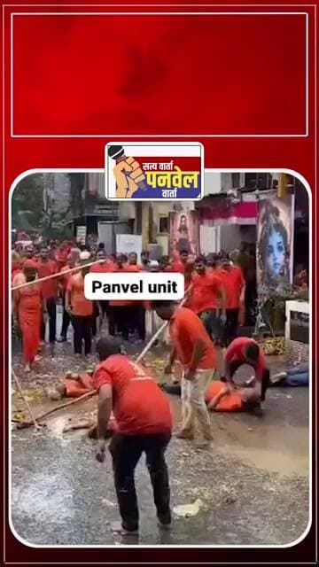 दहीहंडीच्या उत्साहाला गालबोट! बालगोपालाला विजेचा धक्का #dahihandi #panvelvartanews