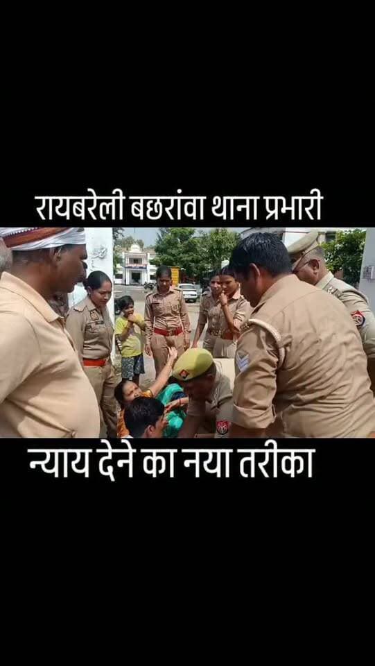 #रायबरेली: बछरावां थाना प्रभारी श्याम कुमार पाल पुलिस बल के साथ फरियादी को अंदर खींचते कैमरे में कैद, वीडियो वायरल।
रायबरेली: बछरावां थाना परिसर के बाहर का एक वीडियो सोशल मीडिया पर तेजी से वायरल हो रहा है। वायरल वीडियो में बछरावां थाना प्रभारी श्याम कुमार पाल अपने हमराहियों के साथ थाने के मुख्य गेट पर मौजूद एक फरियादी को खींचकर अंदर ले जाते हुए दिखाई दे रहे हैं। थाना प्रभारी की इस कार्रवाई का वीडियो सामने आने के बाद पुलिस महकमे में हड़कंप मच गया है और यह मामला क्षेत्र में चर्चा का विषय बना हुआ है।