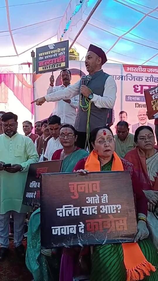 Haldwani:- शुद्धिकरण मामले में भाजपा का सामाजिक सौहार्द संकल्प धरना Live....