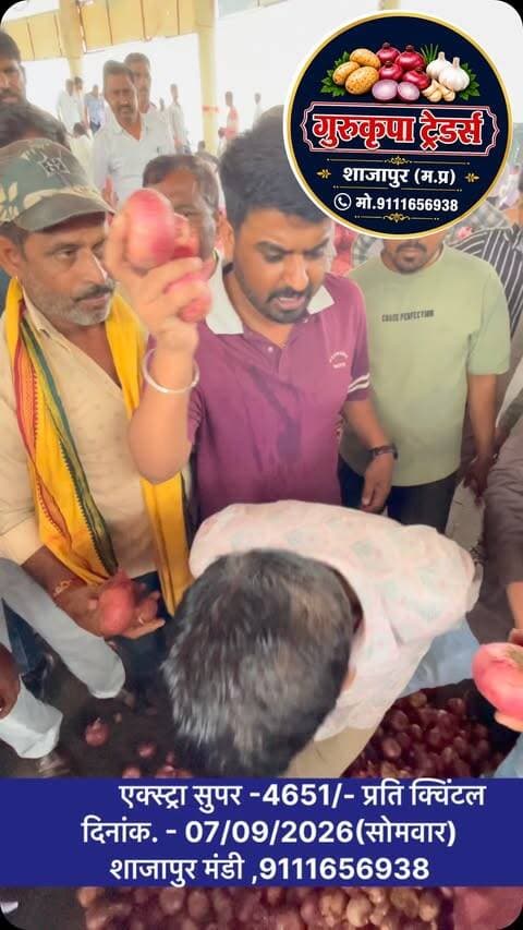 #onion#indoremandibhav#pyaajkabhav#