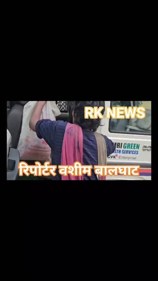 नांगल शेरपुर-मोरडा रोड पर लावारिस हालत में मिली महिला, बालघाट पुलिस ने पहुंचाया अपना घर आश्रम
कवरेज पत्रकार वशीम खांन