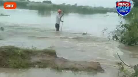 рдЙрдиреНрдирд╛рд╡ рдХреЗ рдХрд╛рд▓реАрдорд┐рдЯреНрдЯреА рд╢рд┐рд╡рд░рд╛рдЬрдкреБрд░ рдорд╛рд░реНрдЧ рдЧрдВрдЧрд╛ рдирджреА рдХреЗ рдмрд╛рдврд╝ рдХреЗ рдкрд╛рдиреА рд╕реЗ рдХрдЯрд╛, рдЬрд┐рд▓рд╛ рдкреНрд░рд╢рд╛рд╕рди рд╣реБрдЖ рдЕрд▓рд░реНрдЯ,ADM рдЙрдиреНрдирд╛рд╡ рд╕реБрд╢реАрд▓ рдХреБрдорд╛рд░ рдЧреЛрдВрдб рдХреЛ рджреА рдЬрд╛рдирдХрд╛рд░реА