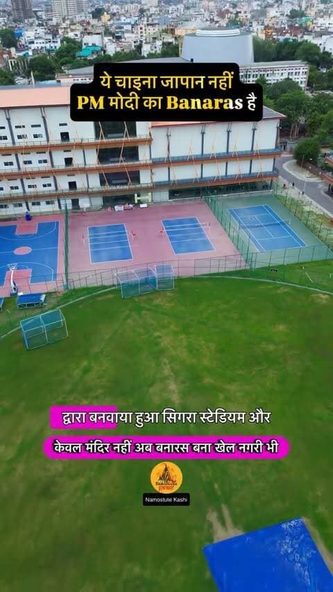 काशी बनी अब खेल नगरी
Follow for more updates @namostutekashi
#NamostuteKashi #Varanasi #VaranasiDevelopment #Stadium #NarendraModi Banaras Sigra Indor Stadium