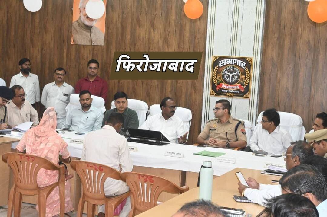 > 📍 सम्पूर्ण समाधान दिवस तहसील शिकोहाबाद | दिनांक 07-09-2026 जनपद फिरोजाबाद
> आज जिलाधिकारी एवं वरिष्ठ पुलिस अधीक्षक द्वारा सम्पूर्ण समाधान दिवस के अवसर पर तहसील शिकोहाबाद में फरियादियों की समस्याओं को सुनकर उनके समयबद्ध एवं गुणवत्तापूर्ण निस्तारण हेतु सम्बन्धित को निर्देशित किया गया। इस दौरान समस्त विभागों के अधिकारी / कर्मचारीगण उपस्थित रहे।
> #Shikohabad #SamadhanDiwas #Firozabad #DDMNEWS