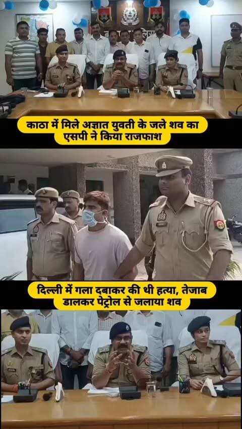 #baghpat #news #newsupdate #viralvideos #newpost