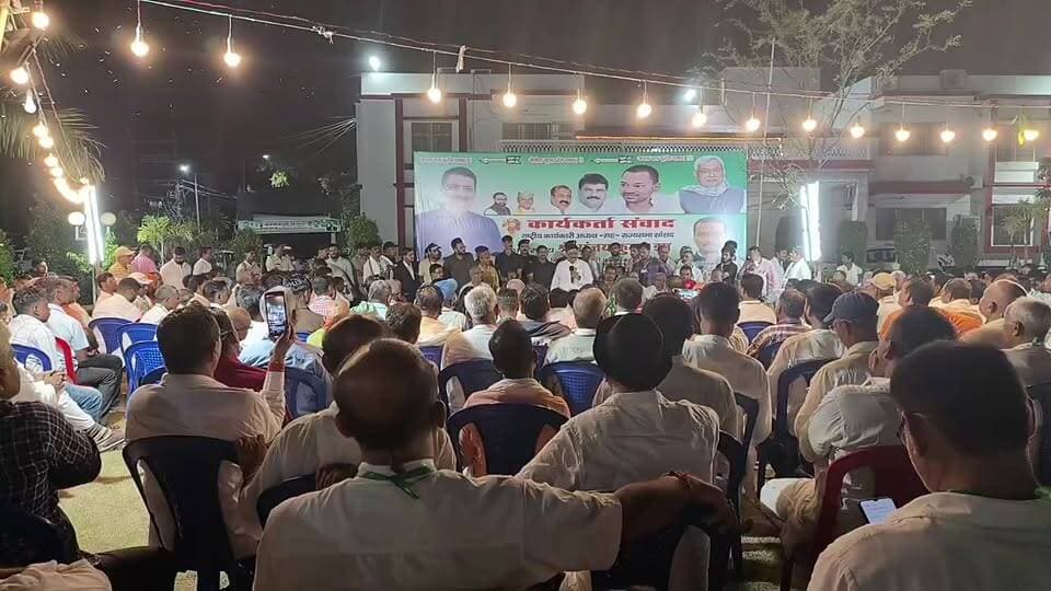 दरभंगा में JDU के राष्ट्रीय अध्यक्ष सह राज्यसभा सांसद संजय झा कार्यकर्ता को संबोधित करते हुए