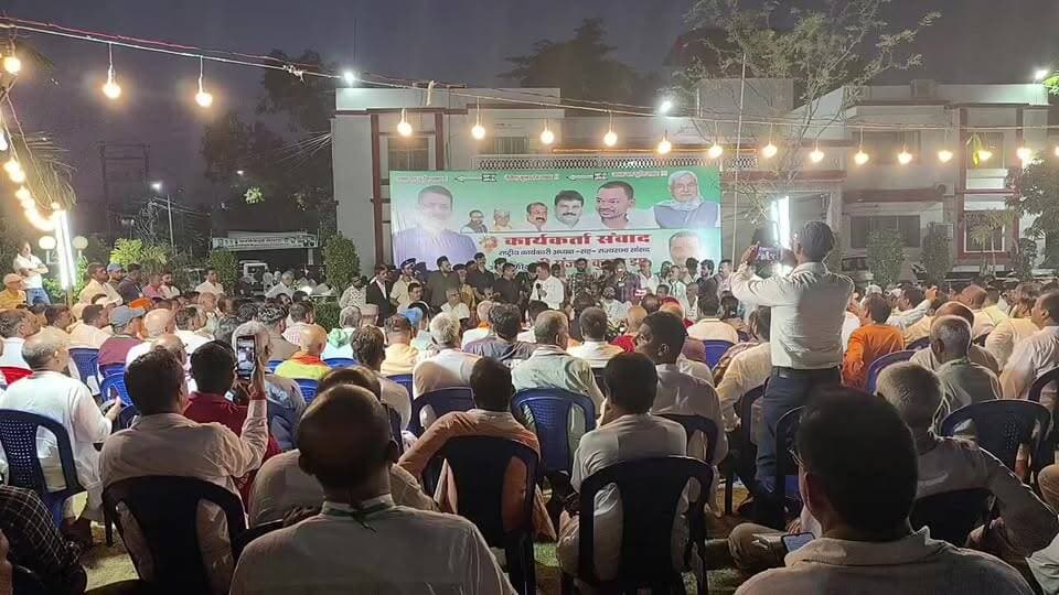 दरभंगा में JDU के राष्ट्रीय अध्यक्ष सह राज्यसभा सांसद संजय झा कार्यकर्ता को संबोधित करते हुए
