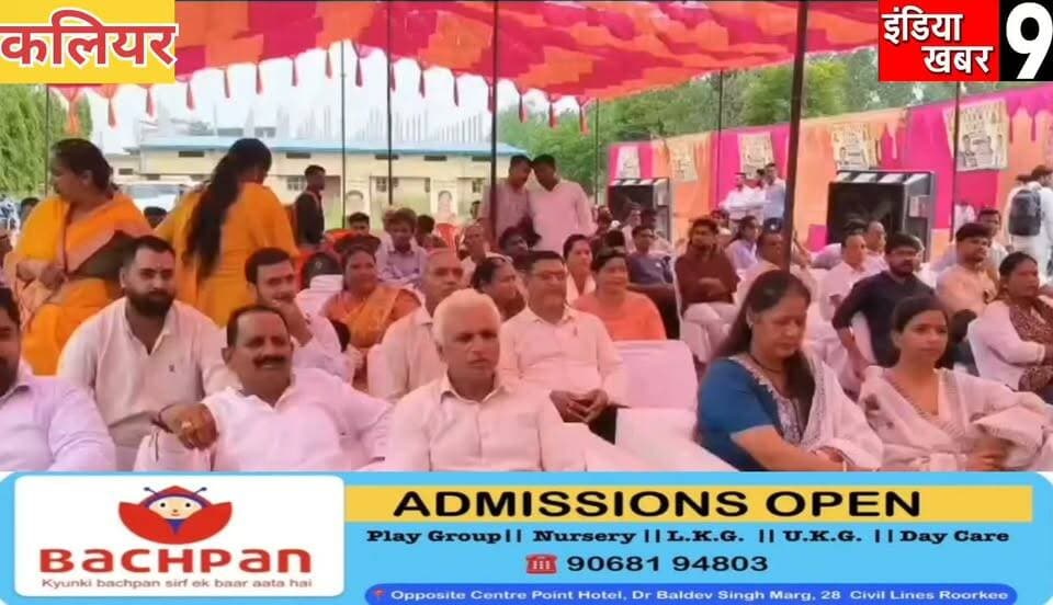 रोजगार मेले में उमड़ी युवाओं की भीड़, 1000 ने कराया पंजीकरण—478 युवाओं को मिले ऑफर लेटर
#kisanunion
#viralnews
#viralvideo
#BreakingNews
#bjp
#Congress