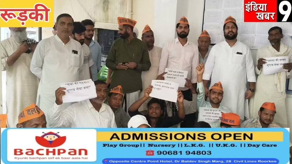 चाइनीज मांझे का कहर! दीपक की मौत के बाद प्रशासन से सख्त कार्रवाई की मांग,
#Bahadrabad
#viralnews
#BreakingNews
#viralvideo
#kisanunion