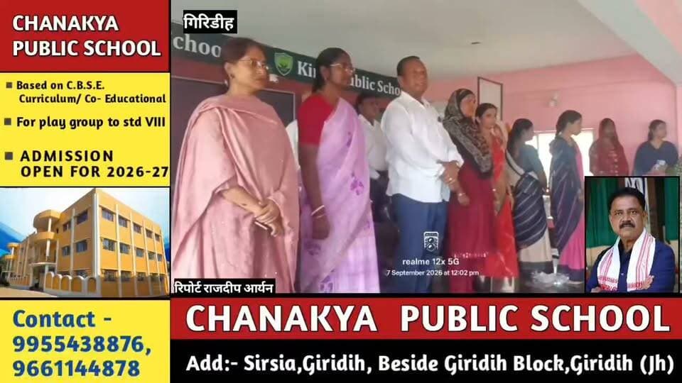 सुदिव्य सोनू को याद कर छलक उठीं आंखें, महिला मजदूर मोर्चा की शोकसभा में सैकड़ों लोगों ने दी भावभीनी श्रद्धांजलि