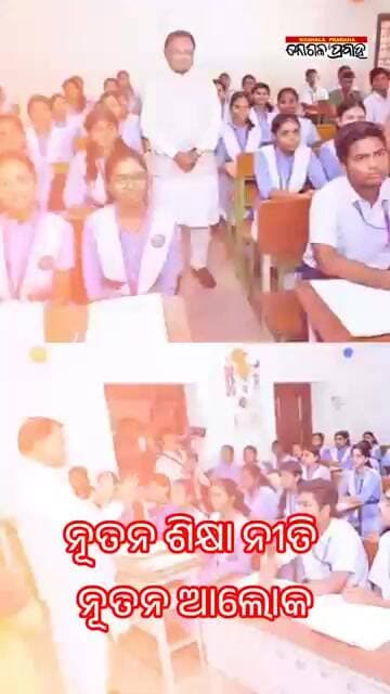 ନୂତନ ଆଲୋକ @Highlight @koshalaprabaha2399 @bjp #viral #perfect #shorts #reels #bjp