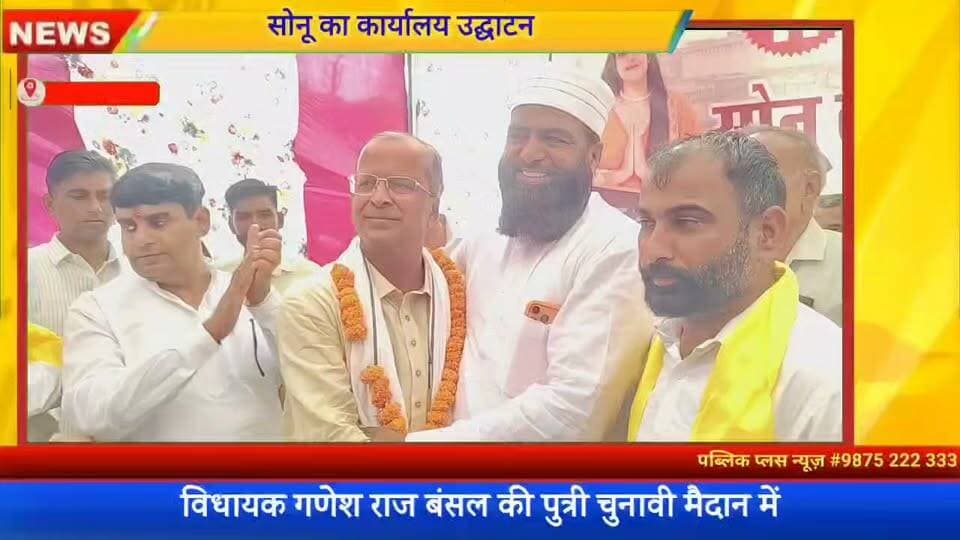 #हनुमानगढ़ मुस्लिम समाज के इमाम ने विधायक के लिए क्या बोला ?