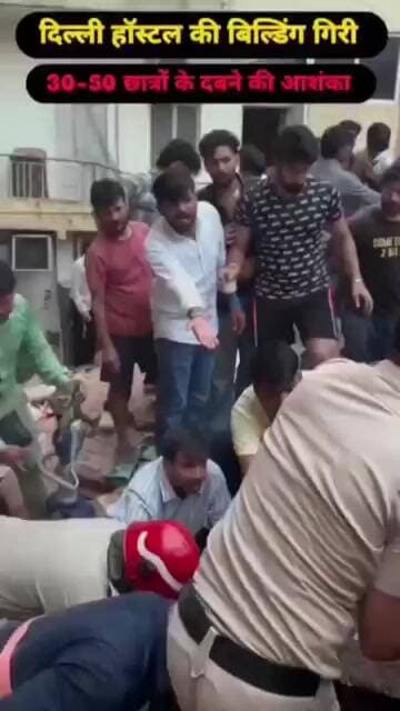#दिल्ली यूनिवर्सिटी के पास हॉस्टल बिल्डिंग गिरने का दावा #viralnews #newslive #news