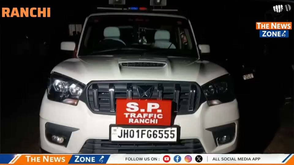 रांची: विधायक जनार्दन पासवान के बेटे का कथित अपहरण निकला झूठा। पुलिस जांच में यह किडनैपिंग नहीं, बल्कि नशे में छात्रों के बीच आपसी विवाद का मामला निकला; युवक सुरक्षित बरामद।
#Ranchi #Jharkhand #RanchiNews #JharkhandNews #BreakingNews #LatestNews #BigBreaking #ViralNews #PoliceInvestigation #PoliceNews #KidnappingCase #FakeKidnapping #अपहरण #रांची #झारखंड #जनार्दनपासवान #RanchiPolice #JharkhandPolice #NewsUpdate #TheNewsZone #Chatra #Koderma #Hazaribagh #Ramgarh #Bokaro #Dhanbad #Giridih #Palamu #Latehar #JharkhandUpdates #NewsUpdate #CrimeNews #janardanpaswan #BJPJharkhand