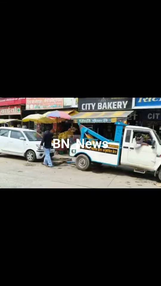 🚨 ब्रेकिंग न्यूज | बहरोड़
पार्किंग की व्यवस्था नहीं, गाड़ी उठाने को लेकर आए दिन हो रही बहस
बहरोड़ शहर में पार्किंग व्यवस्था का अभाव वाहन चालकों के लिए बना परेशानी का कारण।
सड़क किनारे खड़े वाहनों को लेकर नगर परिषद के पार्किंग ठेका कर्मियों और वाहन चालकों के बीच आए दिन बहस की स्थिति सामने आ रही है।
वाहन चालक सवाल उठा रहे हैं कि जब शहर में उचित पार्किंग स्थल की व्यवस्था नहीं है, तो वाहन कहां खड़े किए जाएं? वहीं पार्किंग ठेका कर्मियों द्वारा सड़क किनारे खड़े वाहनों को उठाने को लेकर विवाद की स्थिति बन रही है।
पार्किंग व्यवस्था उपलब्ध कराए बिना कार्रवाई पर उठ रहे सवाल।
📍 बहरोड़ | Breaking News