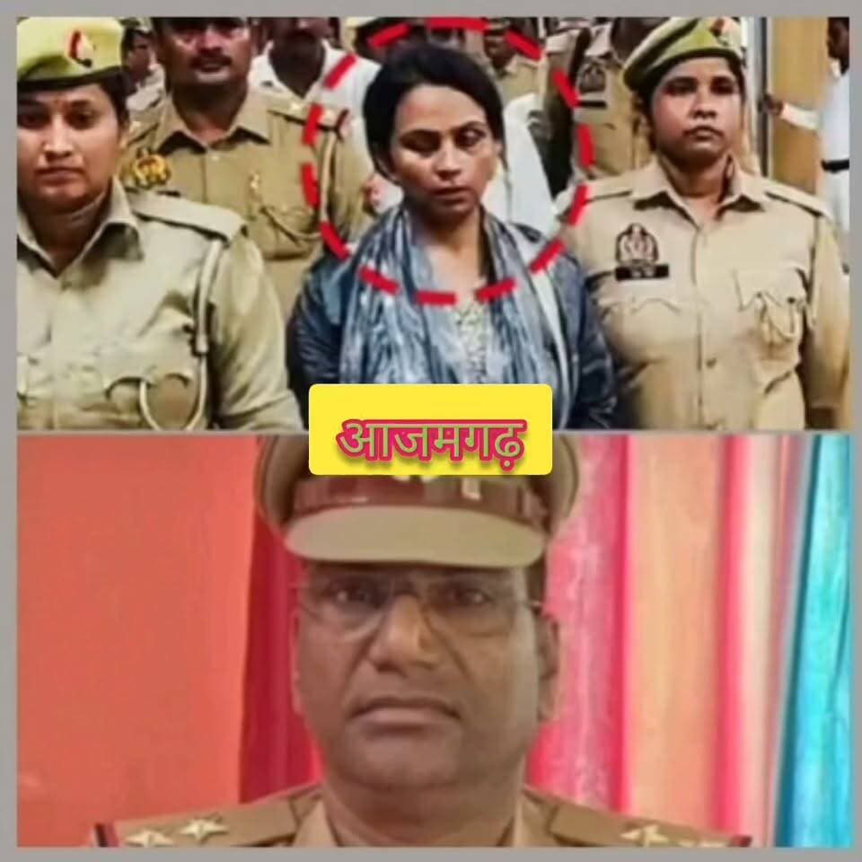 आजमगढ़ निवासी व बस्ती जिले में SO की मौत में खुलासा, हनी ट्रैप में फंसाकर ब्लैकमेलिंग, पिता पुत्री समेत तीन गिरफ्तार, अश्लील वीडियो के नाम पर लाखों की वसूली का आरोप, बोलेरो और तीन मोबाइल बरामद
https://abckhabar.in/?p=8107