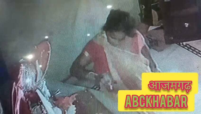 रामजानकी मंदिर से चांदी का मुकुट और सोने की नथिया चोरी, CCTV में कैद हुई महिला, पहले छू कर किया प्रणाम फिर जेवर पर किया हाथ साफ
https://abckhabar.in/?p=8104