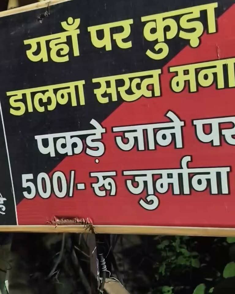 सुंदरनगर में गंदगी से हाल बेहाल... 👇🏻
Daily Himachal News Dhn24×7 Dhn24×7 Daily Himachal News