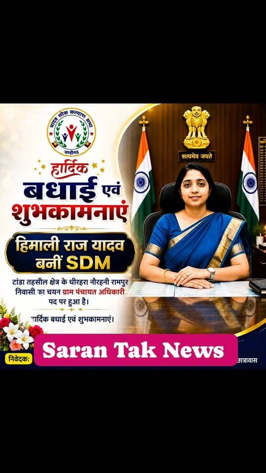 #वायरल #यादव #yadav #समाज #viralpost #reel #india