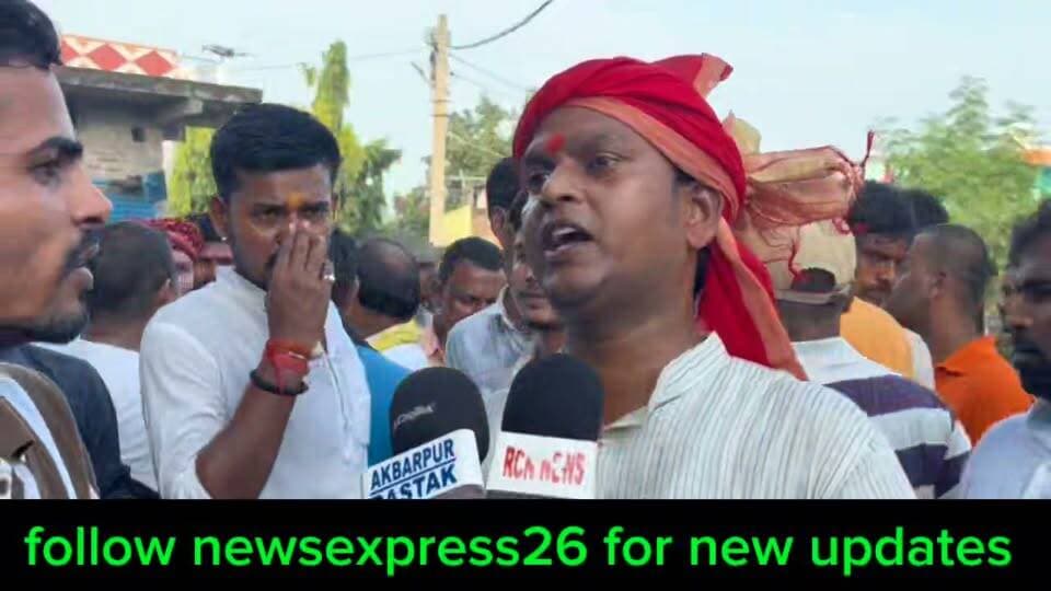 Hisua - प्रणय भारती को न्याय दिलाने के लिए उमड़ा जनसैलाब।
#JusticeForPranayBharti #PranayBharti #हिसुआ #नवादा #इंसाफ_की_मांग #जनसैलाब #न्याय_दो #सच्चाई_की_जीत #Nawada #Hisua #JusticeForPranayBharti #VoiceForJustice #JusticeNow Part 4