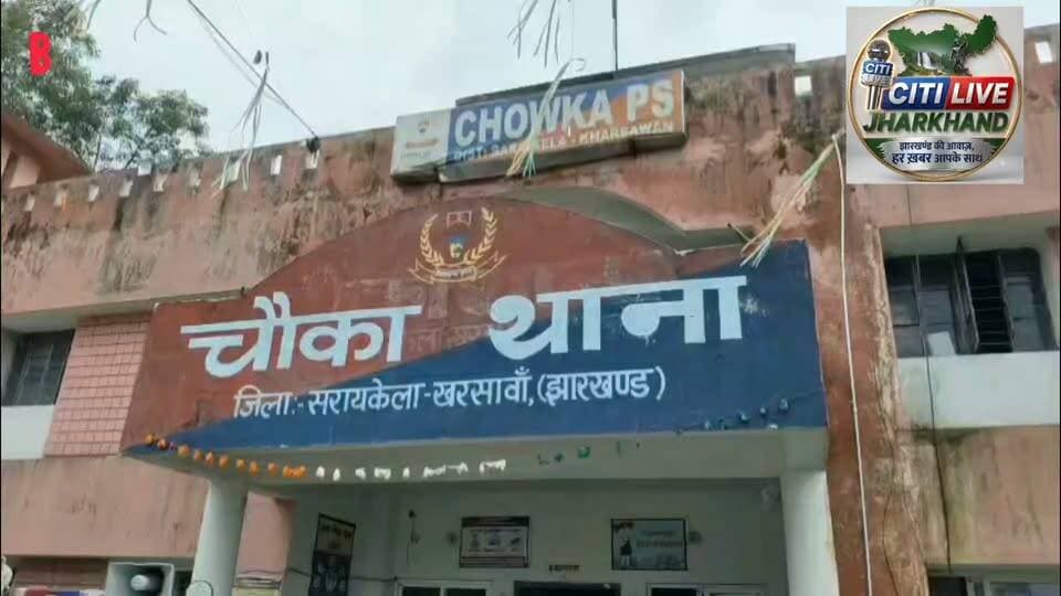 सरायकेला : डकैती की योजना बनाते छह अपराधी गिरफ्तार, हथियार बरामद
#citilivejharkhand #nonfollowers #foryouシ #JharkhandPolice #डकैत