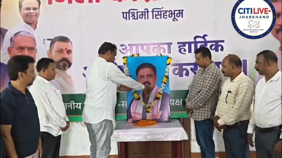 दिवंगत शिक्षा मंत्री को कांग्रेस पार्टी में श्रद्धांजलि देकर नमन किया
#citilivejharkhand #nonfollowers #Chaibasa #foryoupageシ