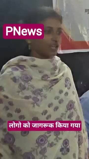सिंघिया के एलएस सरिता कुमारी ने लोगो को की जागरूक