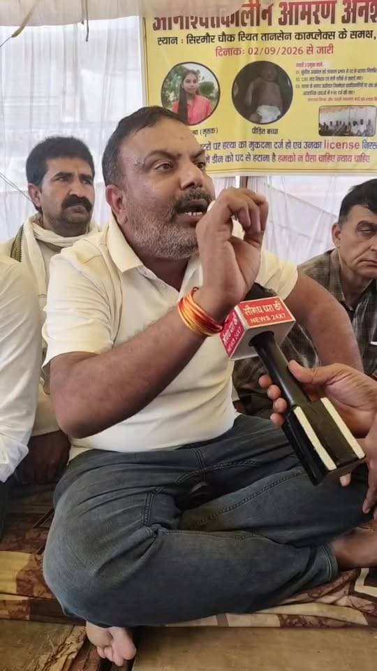 कल्पना मिश्रा मौत पर अनशन जारी समाजसेवियों की आंखों से छलके आंसू रक्षाबंधन के दिन जिस भाई ने बहन का किया अंतिम संस्कार क्या गुजरी होगी उस पर