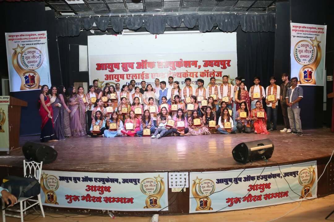आयुष गुरु गौरव सम्मान समारोह में 150 शिक्षक सम्मानित
@followers @top fans News 24 Udaipur
#udaipur #viralpost #nonfollowers #teachers
उदयपुर, 05 सितम्बर। शिक्षक दिवस के अवसर पर आयुष ग्रुप ऑफ एज्युकेशन एवं आयुष अलाइड एंड हेल्थकेयर कॉलेज, सेक्टर-5 की ओर से अटल सभागार में आयुष गुरु गौरव सम्मान समारोह-2026 आयोजित हुआ। समारोह में शिक्षा एवं सामाजिक क्षेत्र में उल्लेखनीय योगदान देने वाली प्रतिभाओं को विभिन्न श्रेणियों में विशेष सम्मान भी प्रदान किए गए। संभाग के करीब 150 प्रतिष्ठित शिक्षकों एवं शिक्षिकाओं को शिक्षा, सामाजिक सरोकार एवं विद्यार्थियों के भविष्य निर्माण में उल्लेखनीय योगदान के लिए आयुष गुरु गौरव अलंकरण से सम्मानित किया गया।
आयुष फाउंडर एक्सिलेंस अवार्ड प्राचार्य रमन लाल हेड़ा को विद्यालय में बुनियादी सुविधाओं के संस्थापन एवं विकास के लिए किए गए प्रयासों के लिए दिया गया। आयुष इंस्पिरेशन अवार्ड प्राध्यापक भवानी शंकर शर्मा को विद्यार्थियों को एनएमएमएस के तहत करीब 35 लाख रुपये की छात्रवृत्ति प्राप्त करने में विशेष योगदान के लिए प्रदान किया गया।
आयुष इम्पैक्ट एजुकेटर अवार्ड शिक्षिका पायल सांवरिया को विशेष शैक्षणिक प्रयासों एवं विद्यार्थियों के प्रति समर्पित योगदान के लिए तथा आयुष लाइफटाइम अचीवमेंट अवार्ड प्रोफेसर (डॉ.) अनंत प्रकाश गुप्ता को होम्योपैथी एवं चिकित्सा शिक्षा के क्षेत्र में करीब 40 वर्षों के योगदान एवं 16 पुस्तकों के लेखन के लिए दिया गया।
आयुष सोशल इम्पैक्ट अवार्ड समाजसेवी नारायण कलासुआ को सामाजिक एवं शैक्षणिक सेवाओं में विशेष प्रयासों के लिए प्रदान किया गया। एक मजदूर बालक को वेल्डिंग की दुकान से निकालकर शिक्षा के माध्यम से एमबीबीएस डॉक्टर बनने तक मार्ग प्रशस्त करने के उनके प्रयास को भी सम्मान का आधार बनाया गया।
मुख्य अतिथि एवं आयुष ग्रुप ऑफ एज्युकेशन के फाउंडर चेयरपर्सन डॉ. राम मीणा ने कहा कि शिक्षक न केवल शिक्षा प्रदान करते हैं, बल्कि बच्चों के भविष्य का निर्माण करते हैं। शिक्षा विद्यार्थियों के व्यक्तित्व, सोच और भविष्य को दिशा देने की प्रक्रिया है, जिसमें शिक्षक की भूमिका महत्वपूर्ण है।
अतिविशिष्ट अतिथि एवं आयुष पेरामेडिकल इंस्टिट्यूट की फाउंडर डॉ. आशा (अंशु) मीणा ने कहा कि ऐसे आयोजन शिक्षकों के प्रति समाज के ऋण को नमन करने का माध्यम हैं तथा शिक्षा और समाज के लिए बेहतर कार्य करने की प्रेरणा देते हैं।
इस अवसर पर छात्राओं ने सांस्कृतिक प्रस्तुतियां दीं। आयुष ग्रुप ऑफ एज्युकेशन से जुड़े पूर्व विद्यार्थियों का भी सम्मान किया गया। कार्यक्रम संयोजक प्रशासक डॉ. कनक गौतम ने अतिथियों का स्वागत किया तथा सीनियर एग्जीक्यूटिव मनीष अहारी एवं ओएसडी मगन अहारी ने आभार व्यक्त किया।