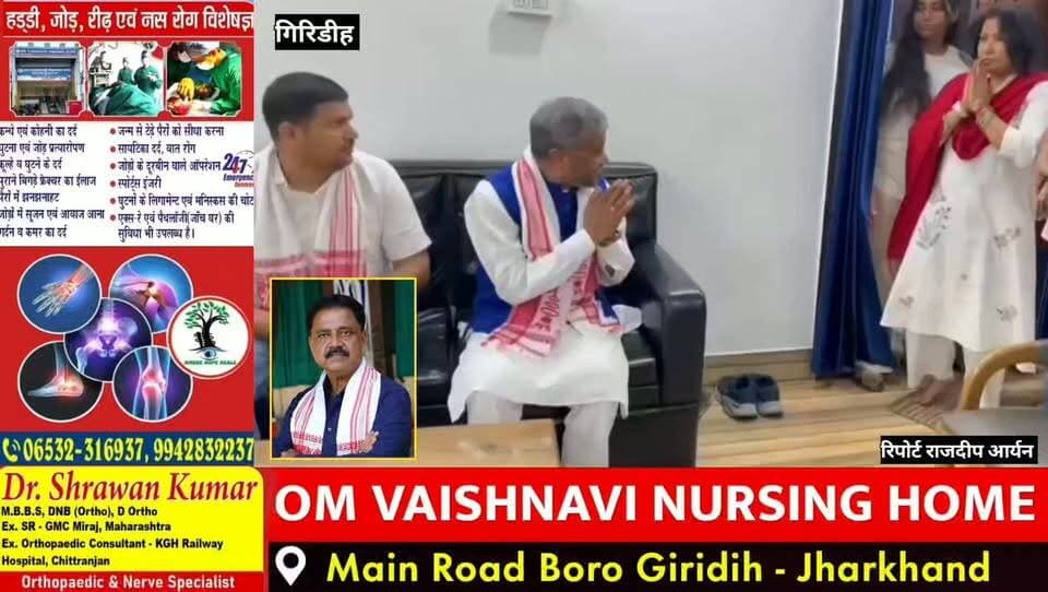सुदिव्य सोनू के निधन पर बाबूलाल मरांडी हुए भावुक, बोले—झारखंड की राजनीति को हुई अपूरणीय क्षति