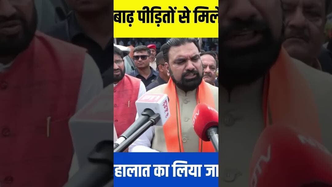 बाढ़ पीड़ितों से मिले CM Samrat Chaudhary #shorts #ytshorts #viral