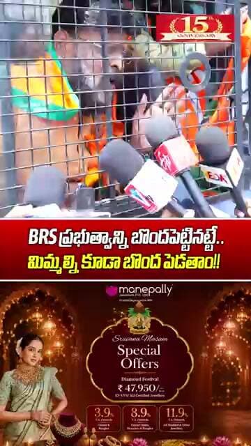 మిమ్మల్ని కూడా బొంద పెడతాం! |Chikoti Praveen Sensational Comments On Revanth | Aadab Huyderabad