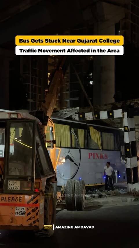 A bus got stuck near Gujarat College in Amdavad, causing inconvenience to motorists passing through the area. The incident also affected traffic movement around the spot.
The exact reason behind the bus getting stuck is currently unclear.
(Gujarat College, Amdavad, Bus Stuck, Gujarat College Road, Traffic Disruption, Amdavad Traffic, Bus Incident, Traffic Update, Road Traffic, Commuter Trouble, Road Incident, Amdavad Roads, Traffic Movement, Amdavad News, Gujarat News)
#GujaratCollege #Amdavad #AmdavadTraffic #AmdavadNews #TrafficUpdate