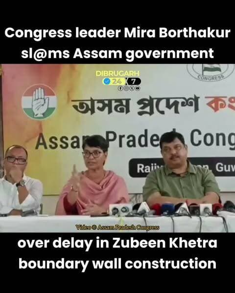 #Video | Congress leader Mira Borthakur has criticised the Assam government over the delay in completing the construction of the four walls of Zubeen Khetra, questioning why the project remains unfinished even after a year.
Borthakur expressed her displeasure over the pace of work and compared the delay with the government’s ability to complete several flyover projects within a year. She questioned how major infrastructure projects could progress rapidly while the construction of the boundary walls at Zubeen Khetra continues to remain incomplete.
The Congress leader’s remarks have raised questions over the implementation and monitoring of the project, particularly given the significance of Zubeen Khetra as a proposed tribute to the late Assamese cultural icon Zubeen Garg.