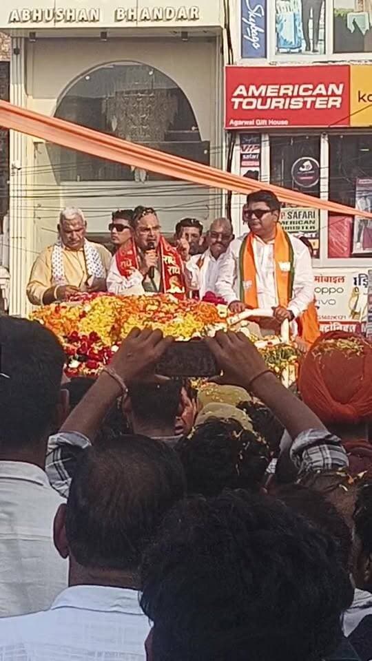 भरतपुर सीएम भजनलाल शर्मा का सम्बोधन